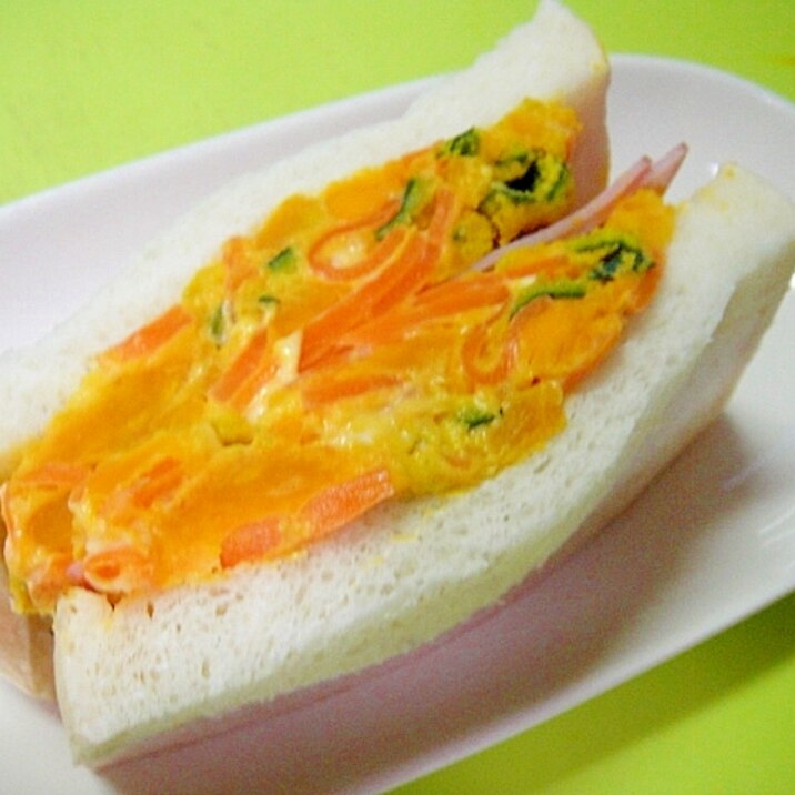 かぼちゃと人参ハムの分厚いサンドイッチ レシピ 作り方 By Mint74 楽天レシピ